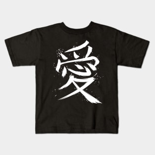 Kanji Love Kids T-Shirt